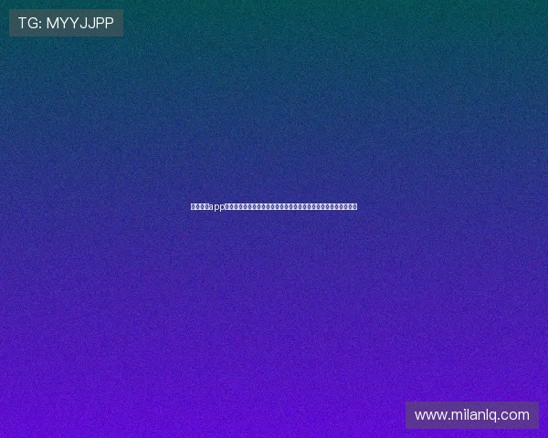 米兰体育app手机版官网助力用户第一时间掌握世界杯比赛实时比分与精彩瞬间